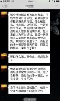 骗局网友爆料视频下载软件,网友爆料视频下载软件真相曝光