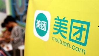 长春美团爆料事件最新情况,真相与争议再起，员工权益引发社会关注